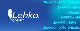 Lehko - mmb